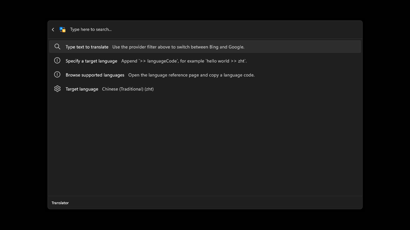 Translator start screen showing the input prompt and target language setting