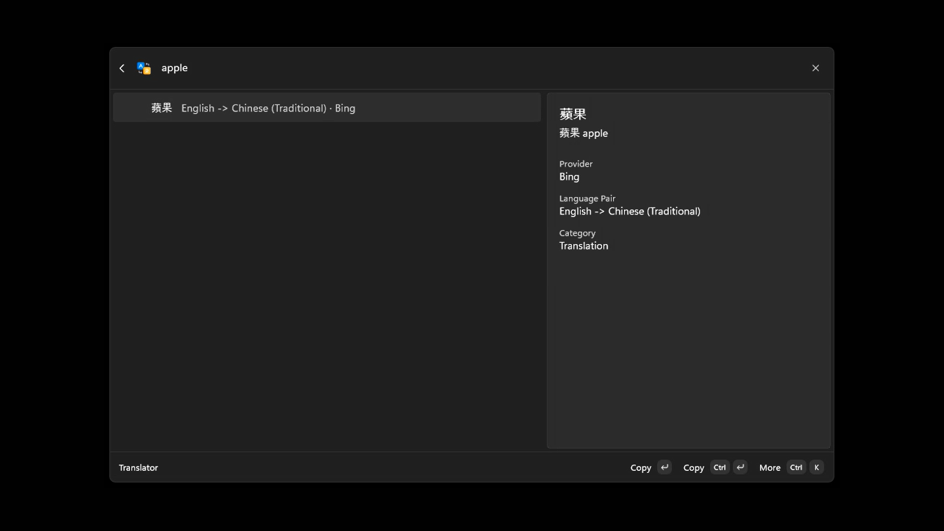Command Palette 顯示 apple 的繁體中文翻譯結果