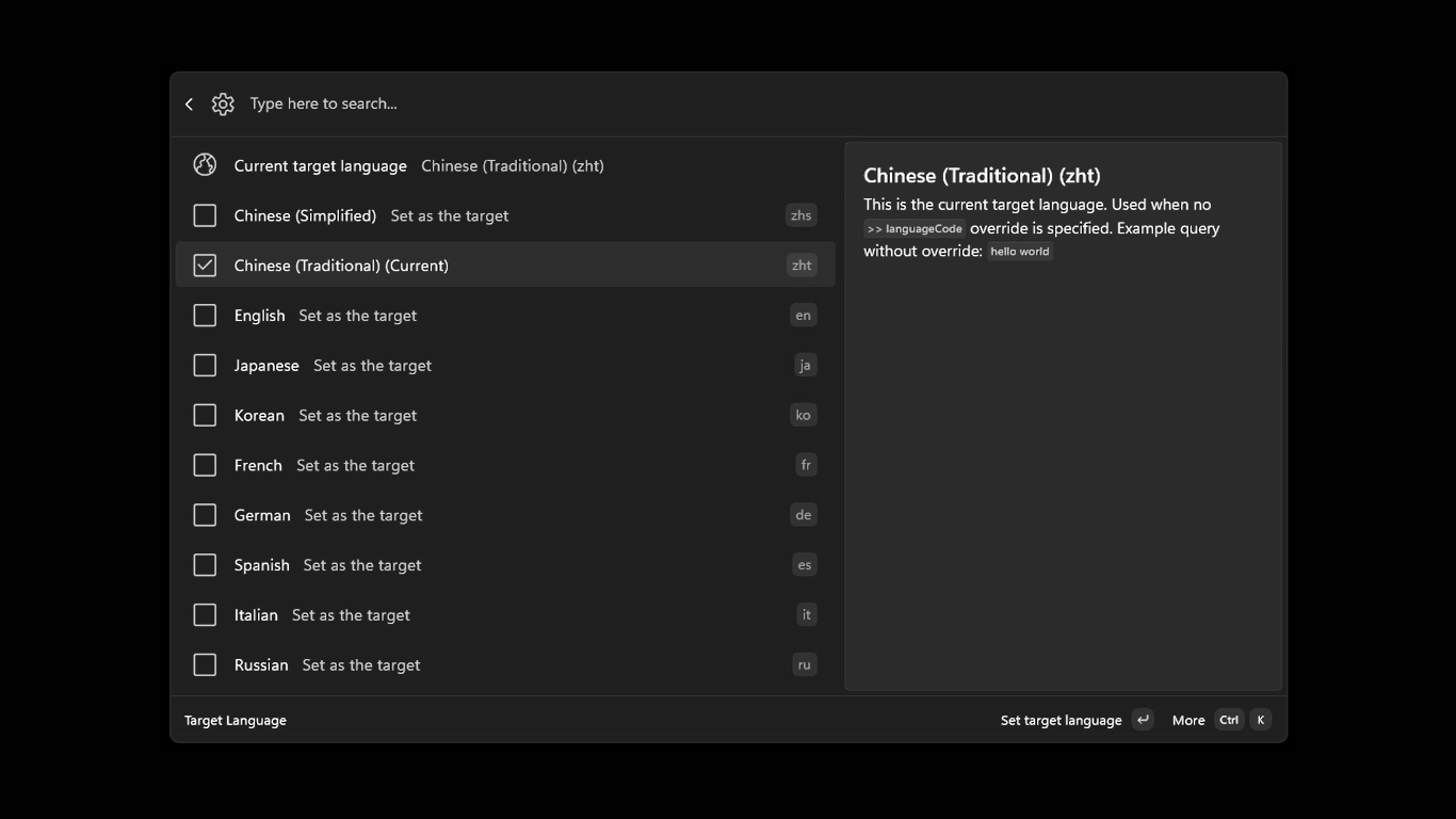 Translator target language selection screen